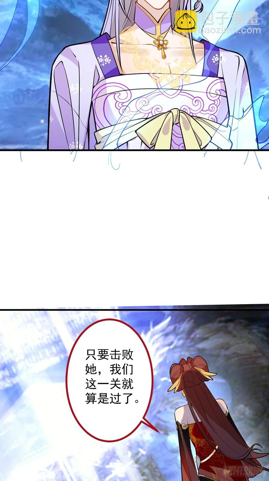 95-灵傀之阵！(1/2)-第93话