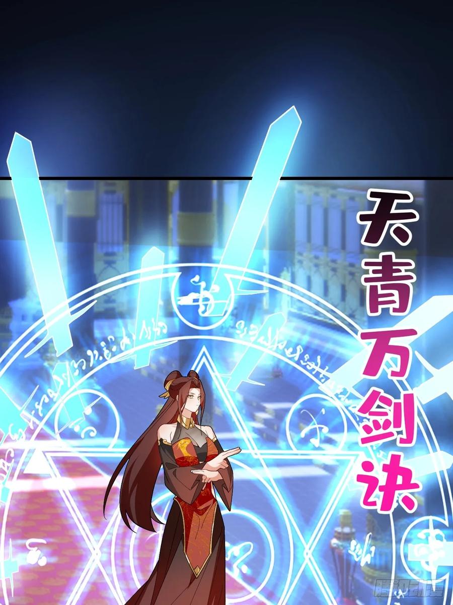 95-灵傀之阵！(1/2)-第93话