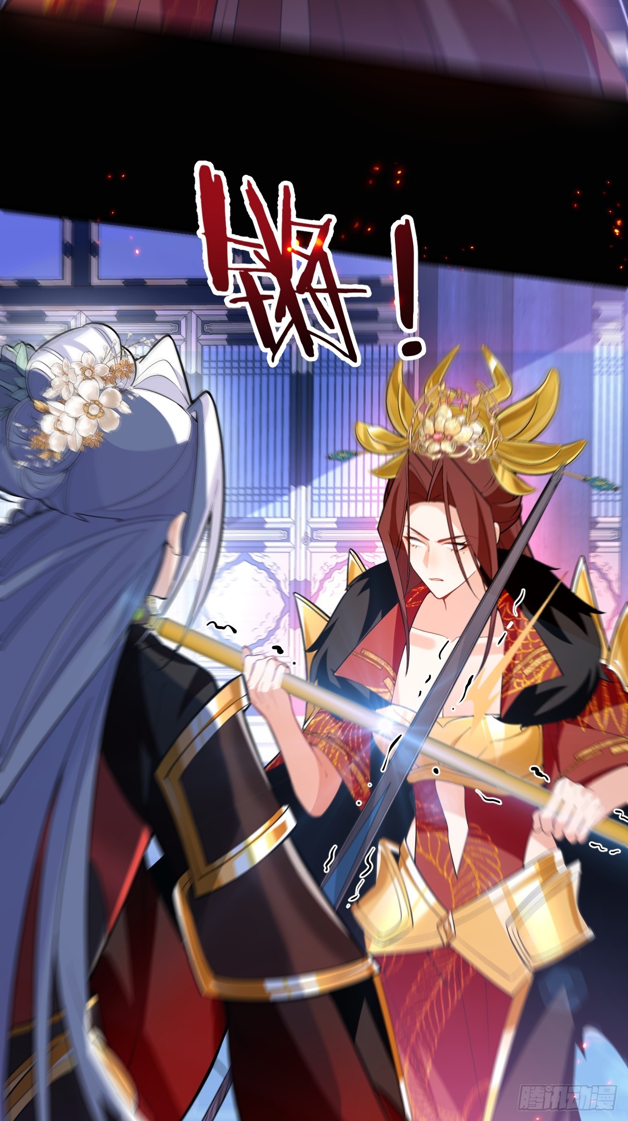 97-就要拿到徐枫的罪证了！(1/2)-第95话