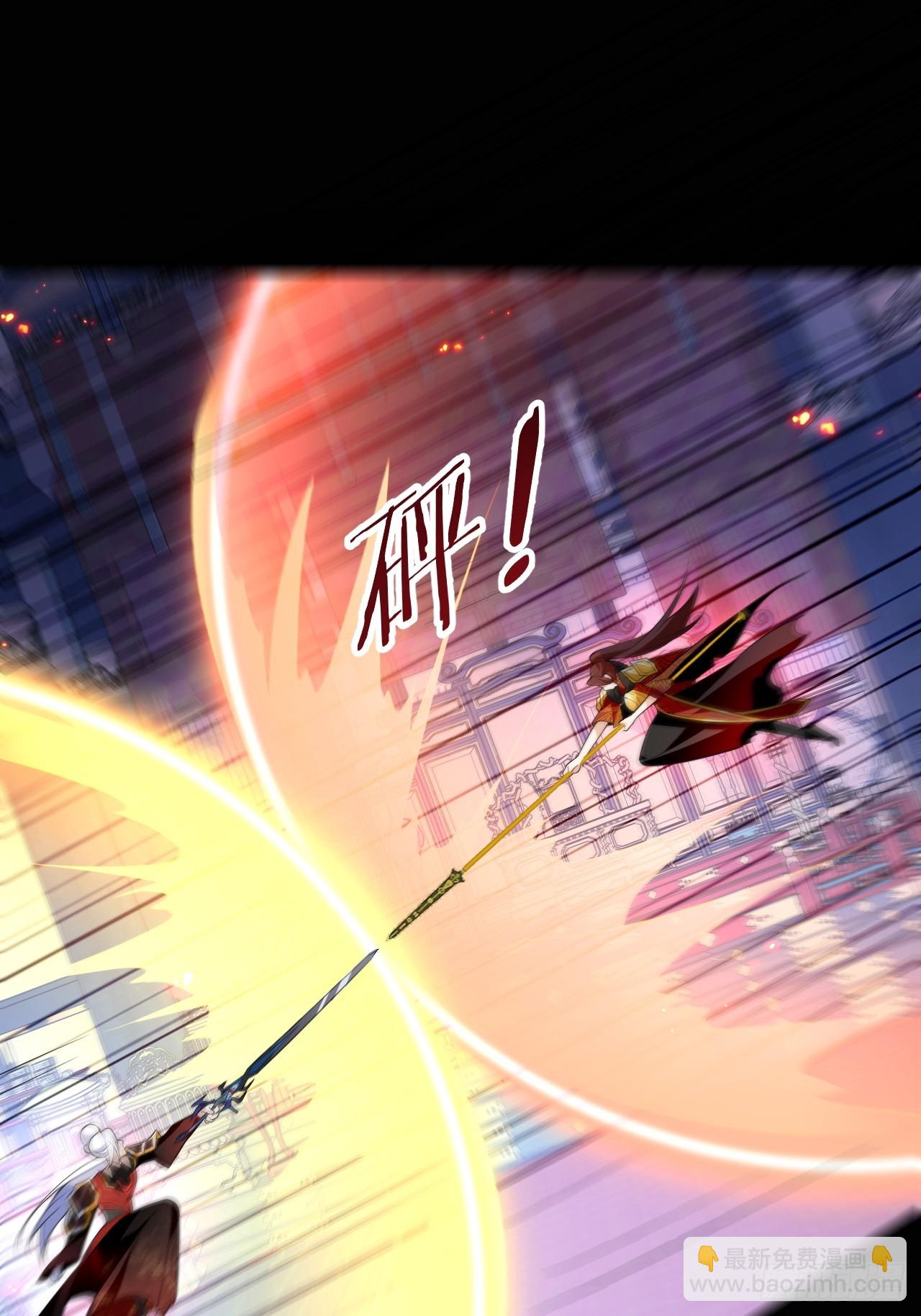 97-就要拿到徐枫的罪证了！(1/2)-第95话