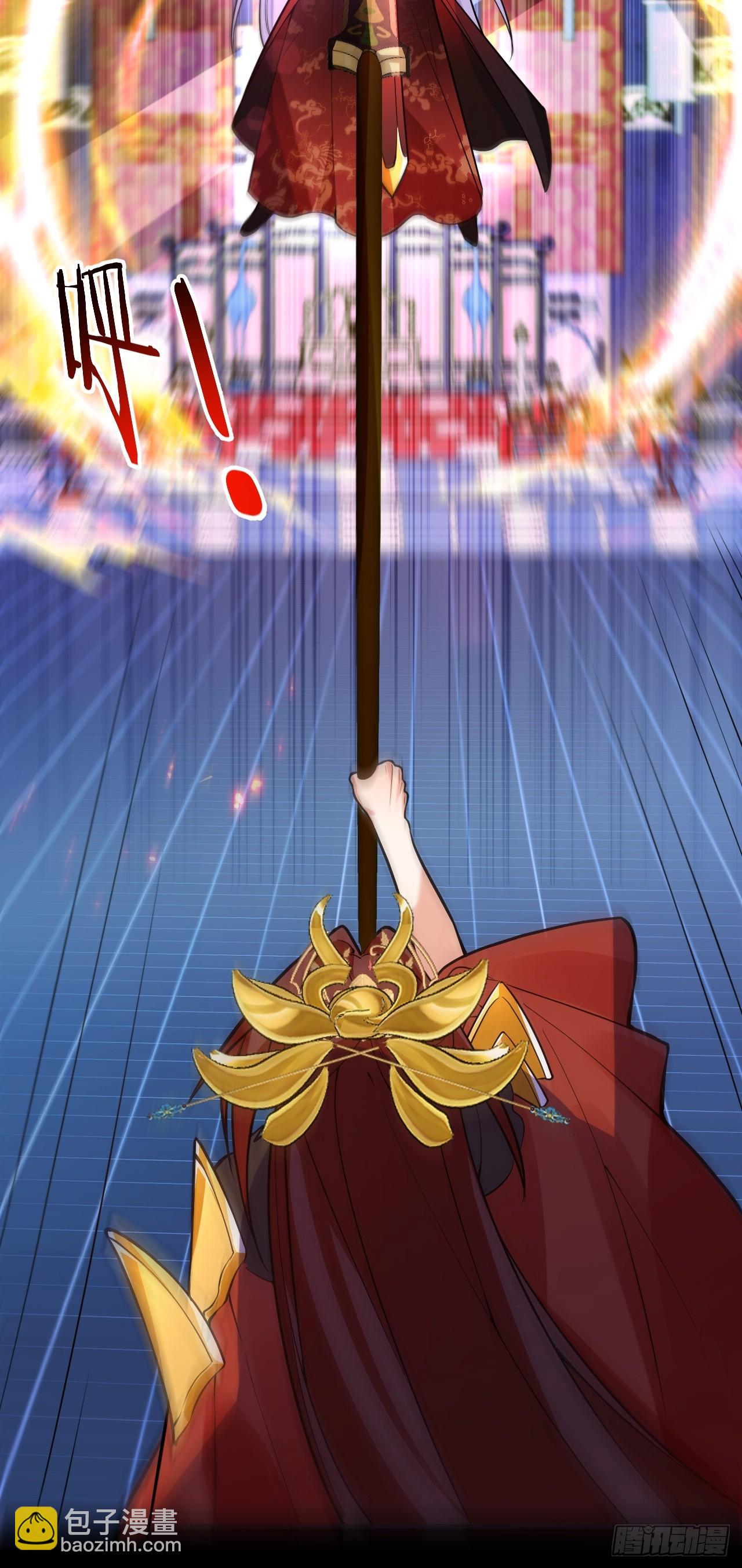 97-就要拿到徐枫的罪证了！(1/2)-第95话