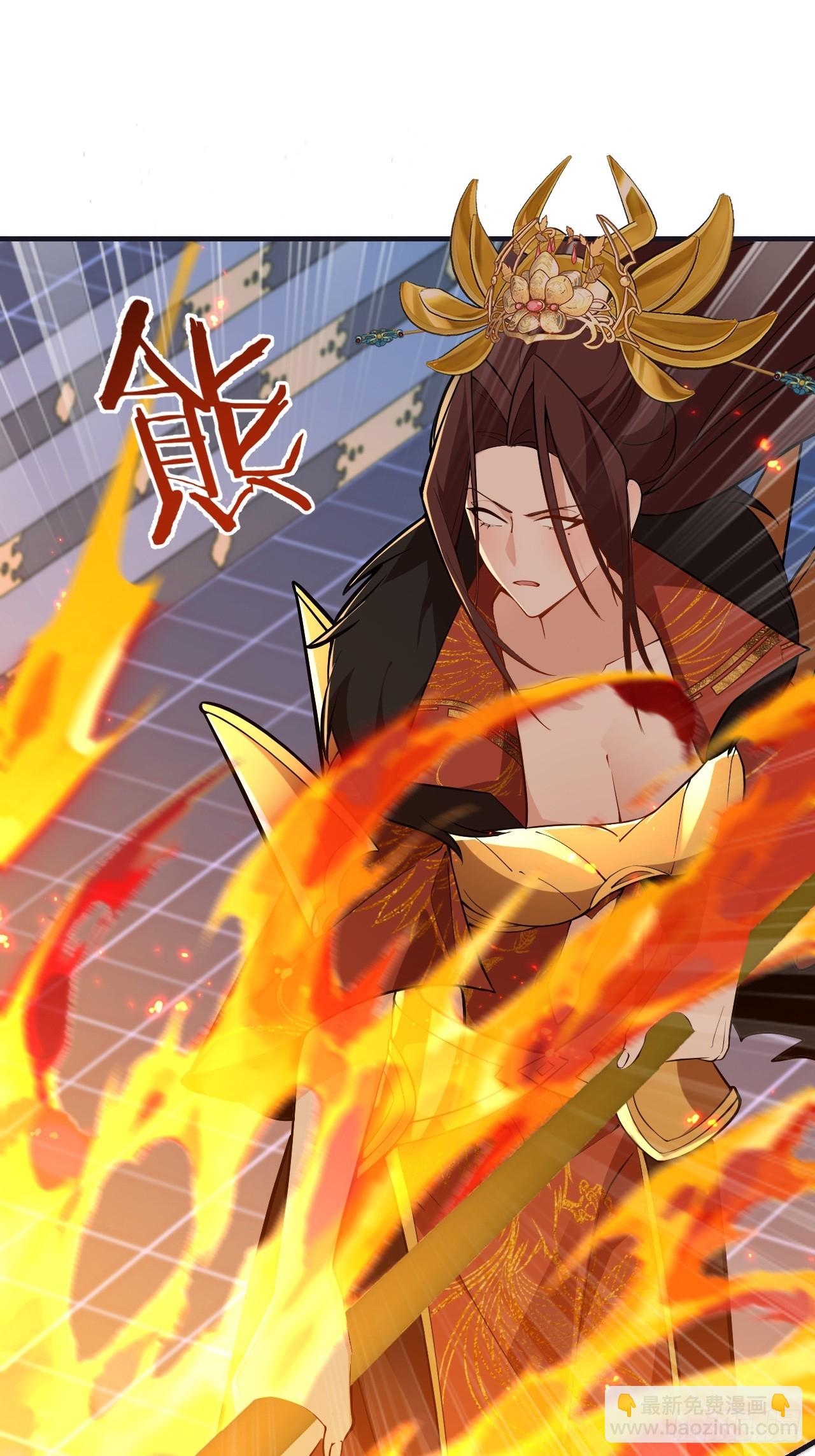 97-就要拿到徐枫的罪证了！(1/2)-第95话