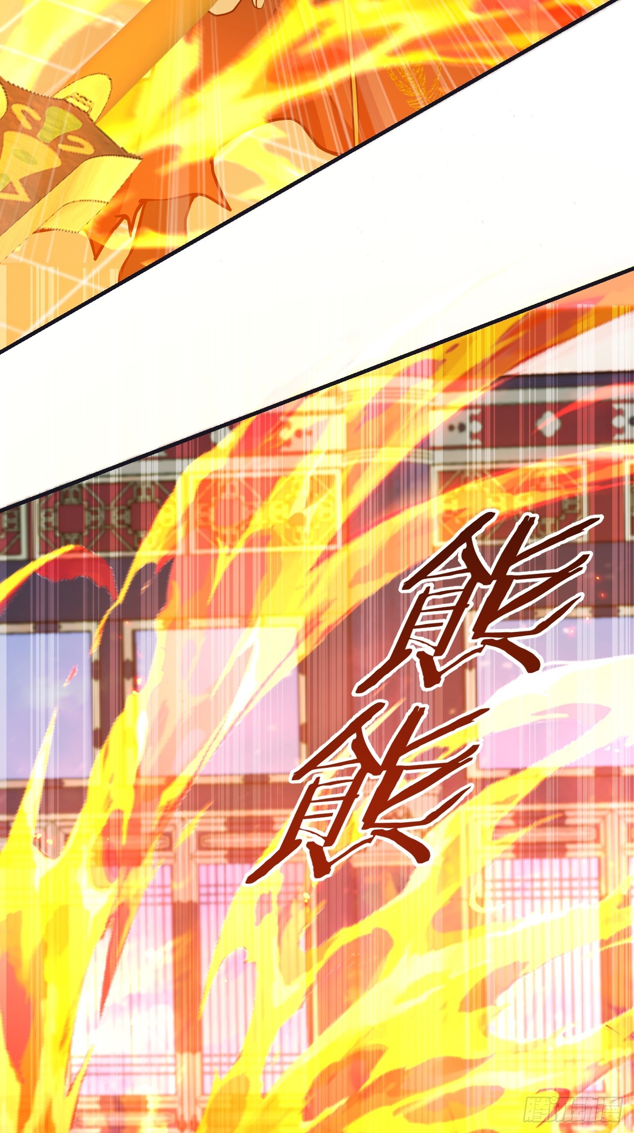 97-就要拿到徐枫的罪证了！(1/2)-第95话