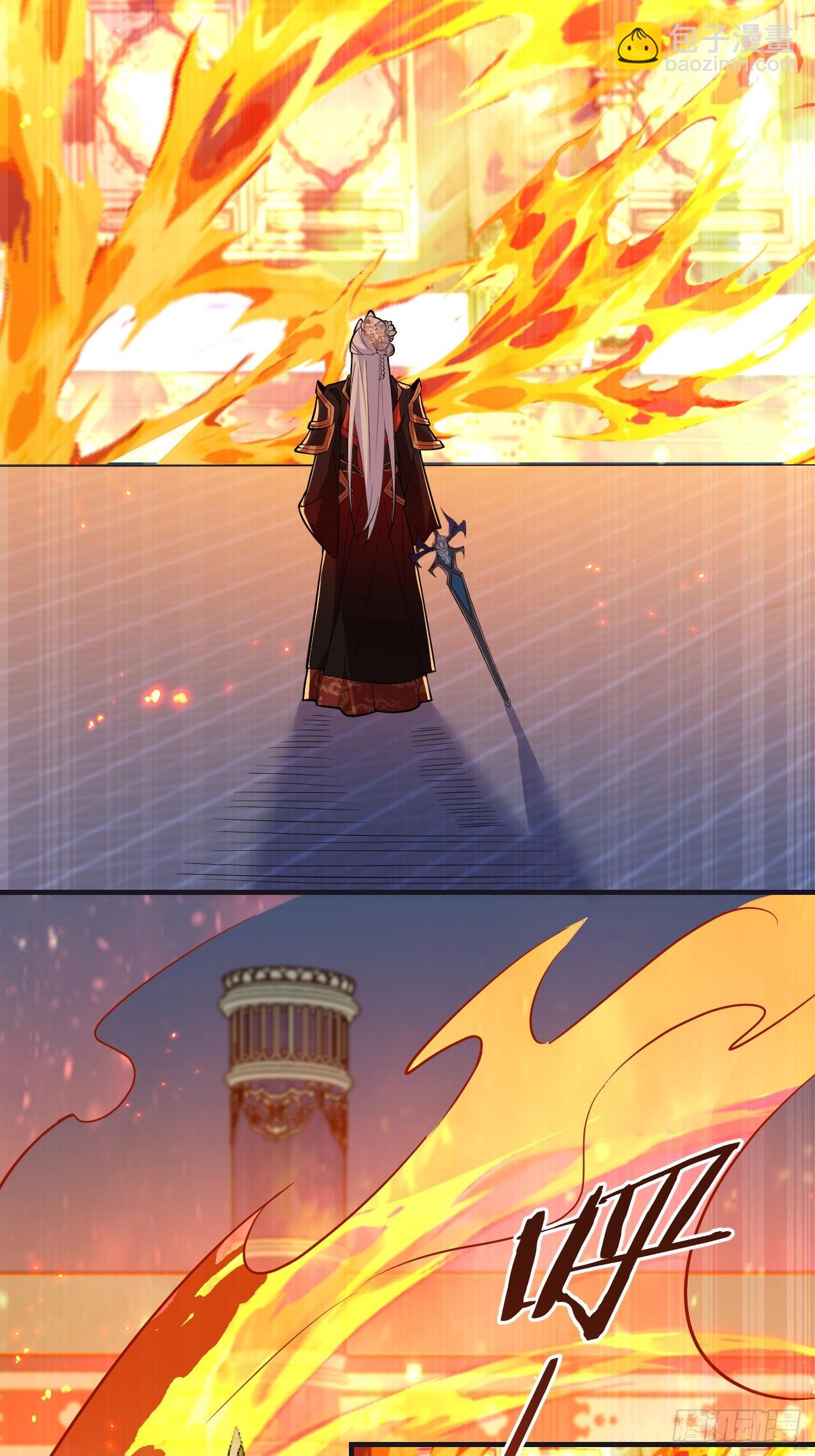 97-就要拿到徐枫的罪证了！(1/2)-第95话