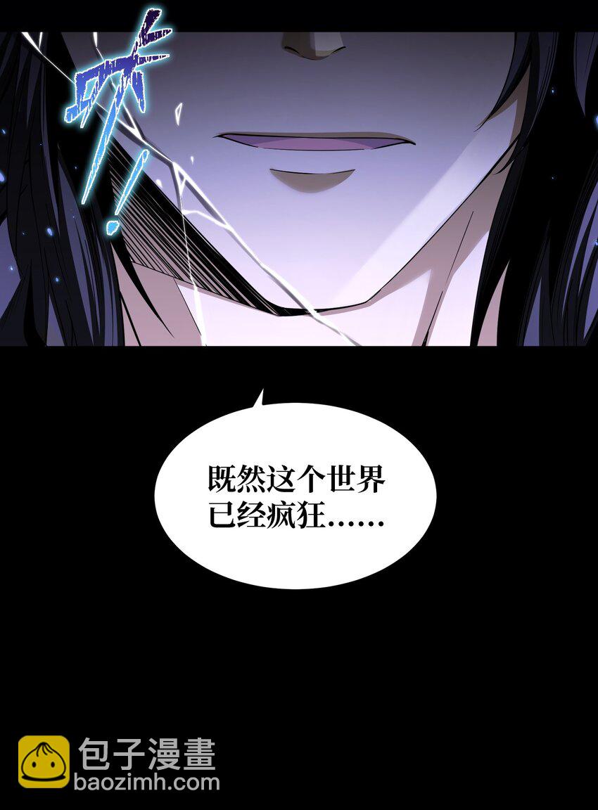 00 预告-第1话