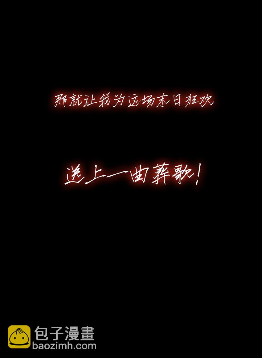 00 预告-第1话