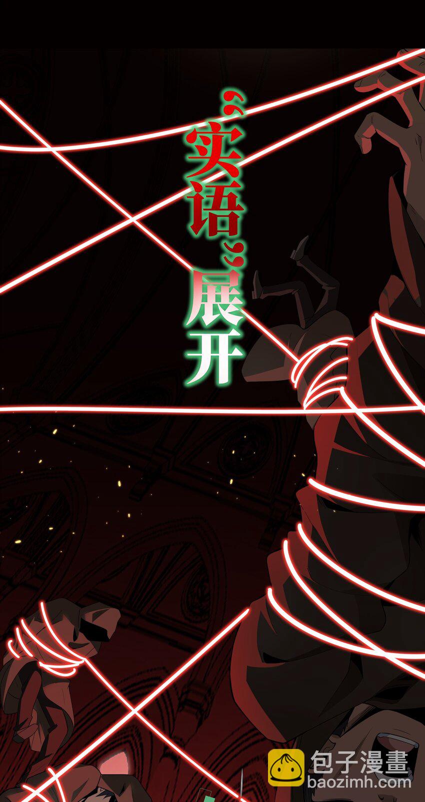 00 预告-第1话