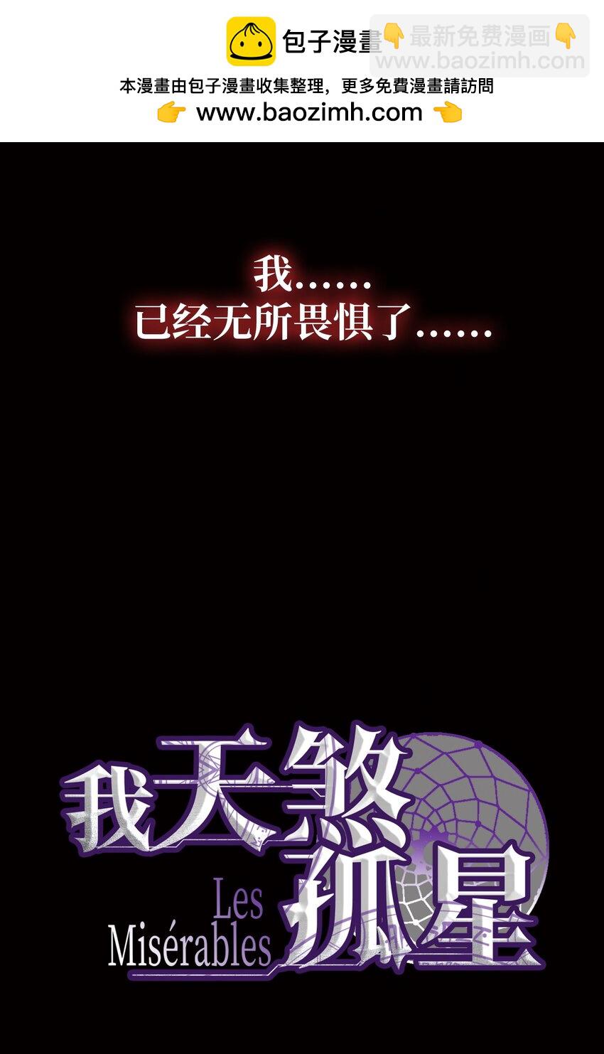00 预告-第1话