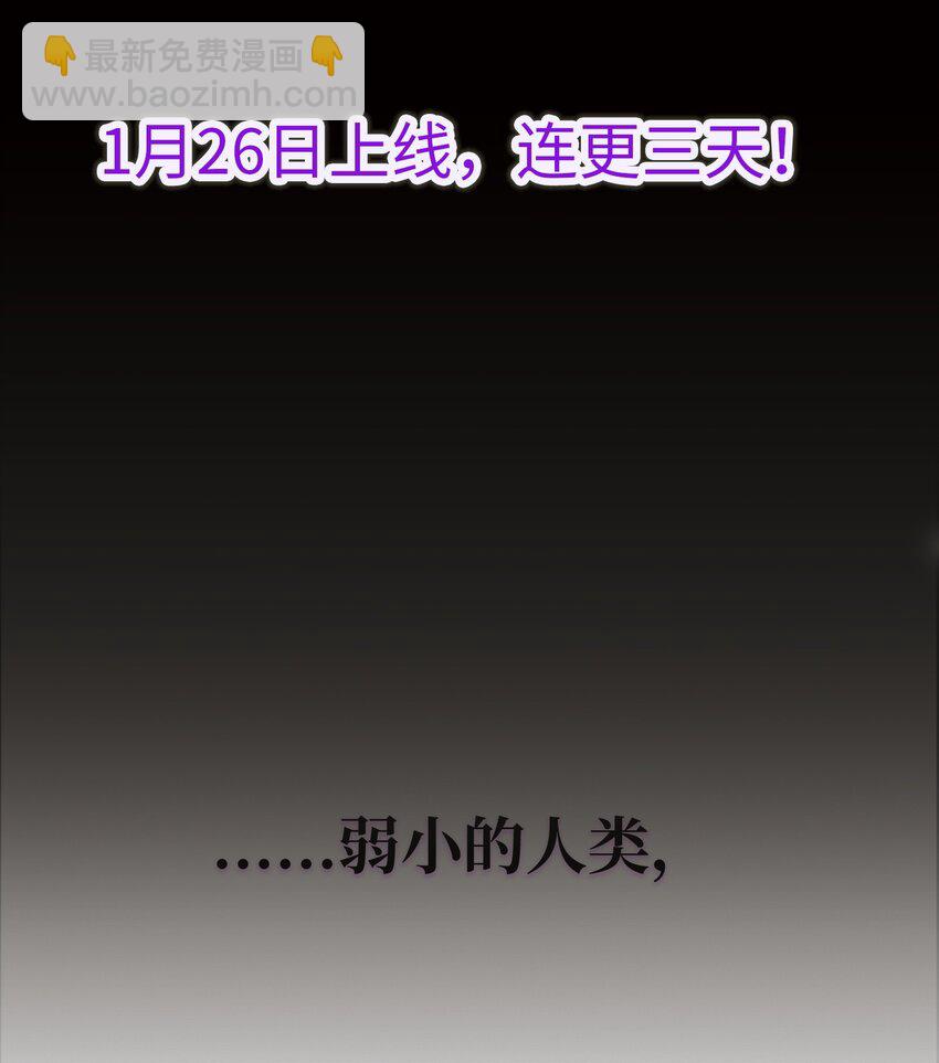 00 预告-第1话