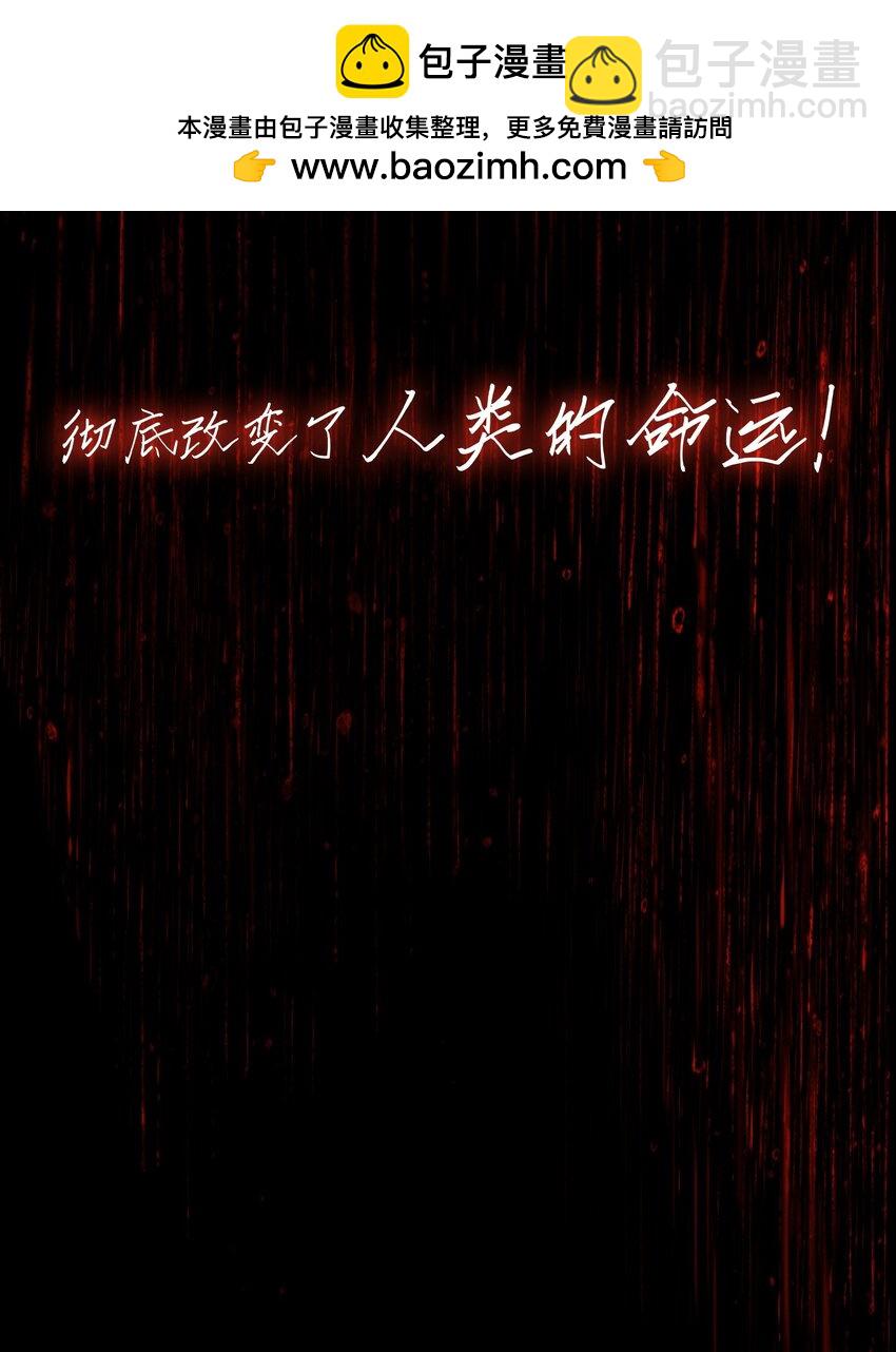 00 预告-第1话