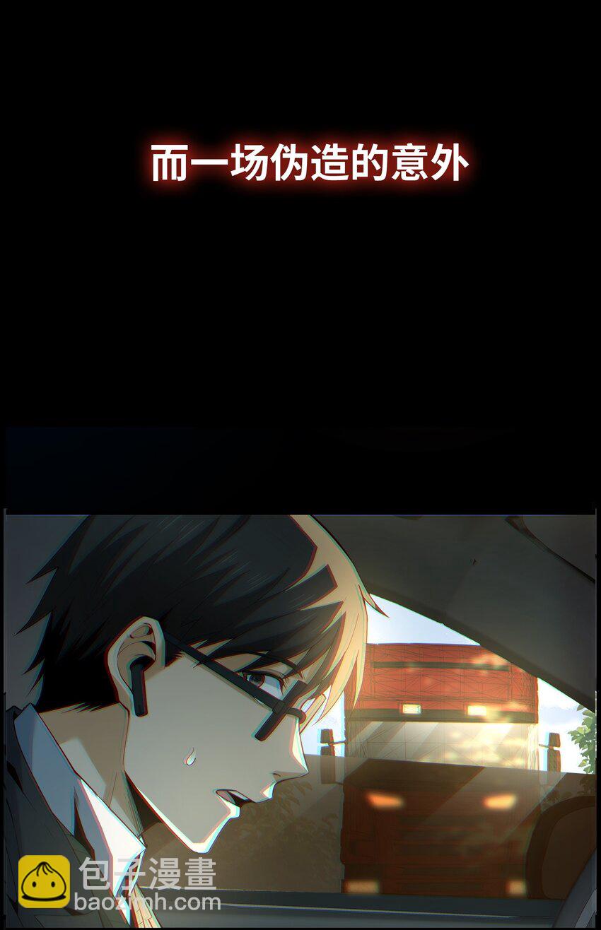 00 预告-第1话