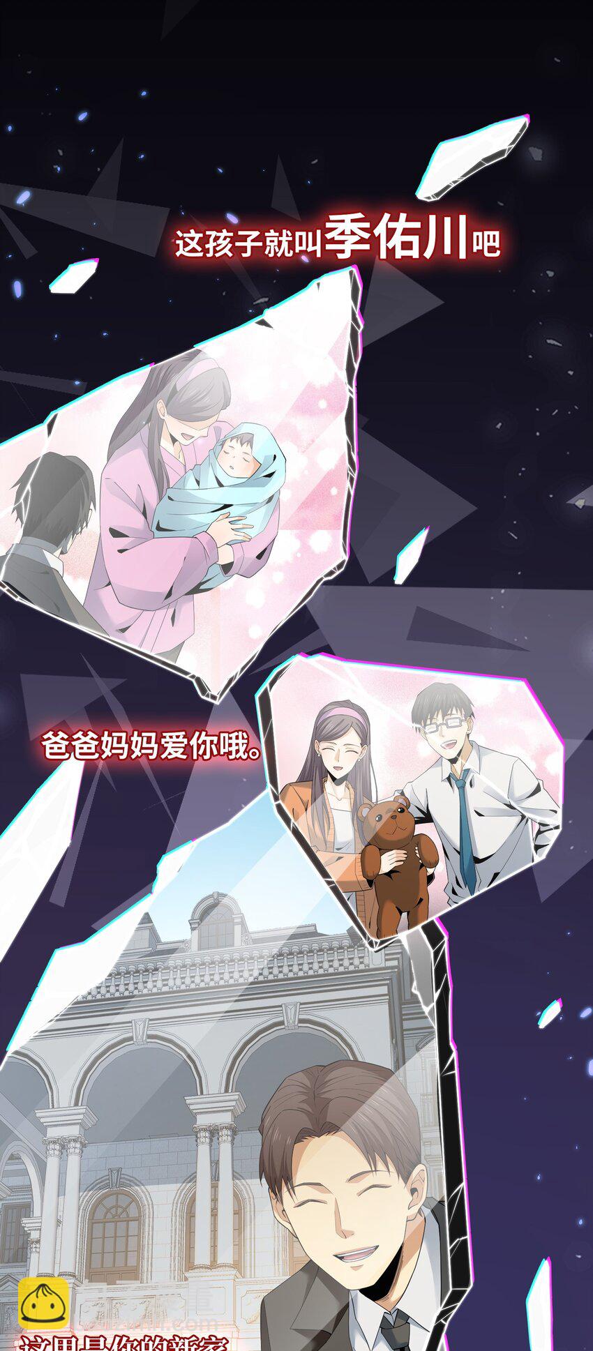 00 预告-第1话