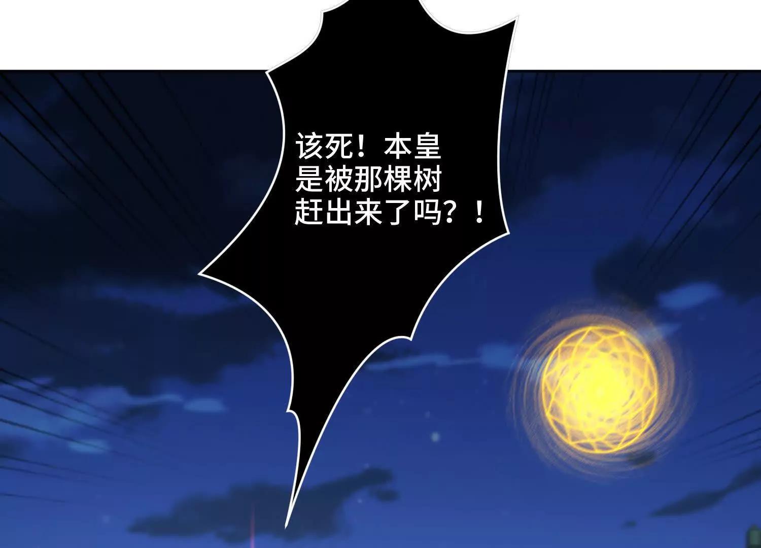 第九十九话 本源之力回归(1/4)-第99话