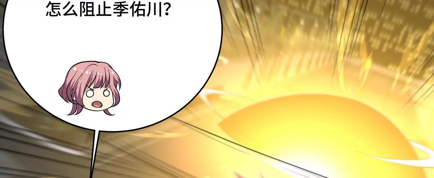 第九十九话 本源之力回归(1/4)-第99话