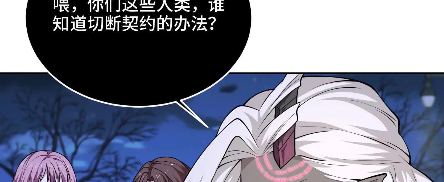 第九十九话 本源之力回归(1/4)-第99话