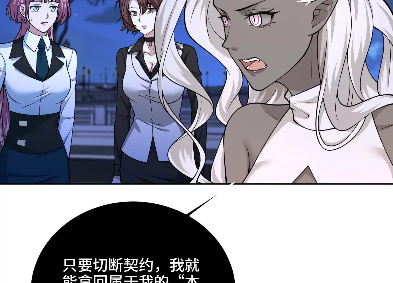 第九十九话 本源之力回归(1/4)-第99话