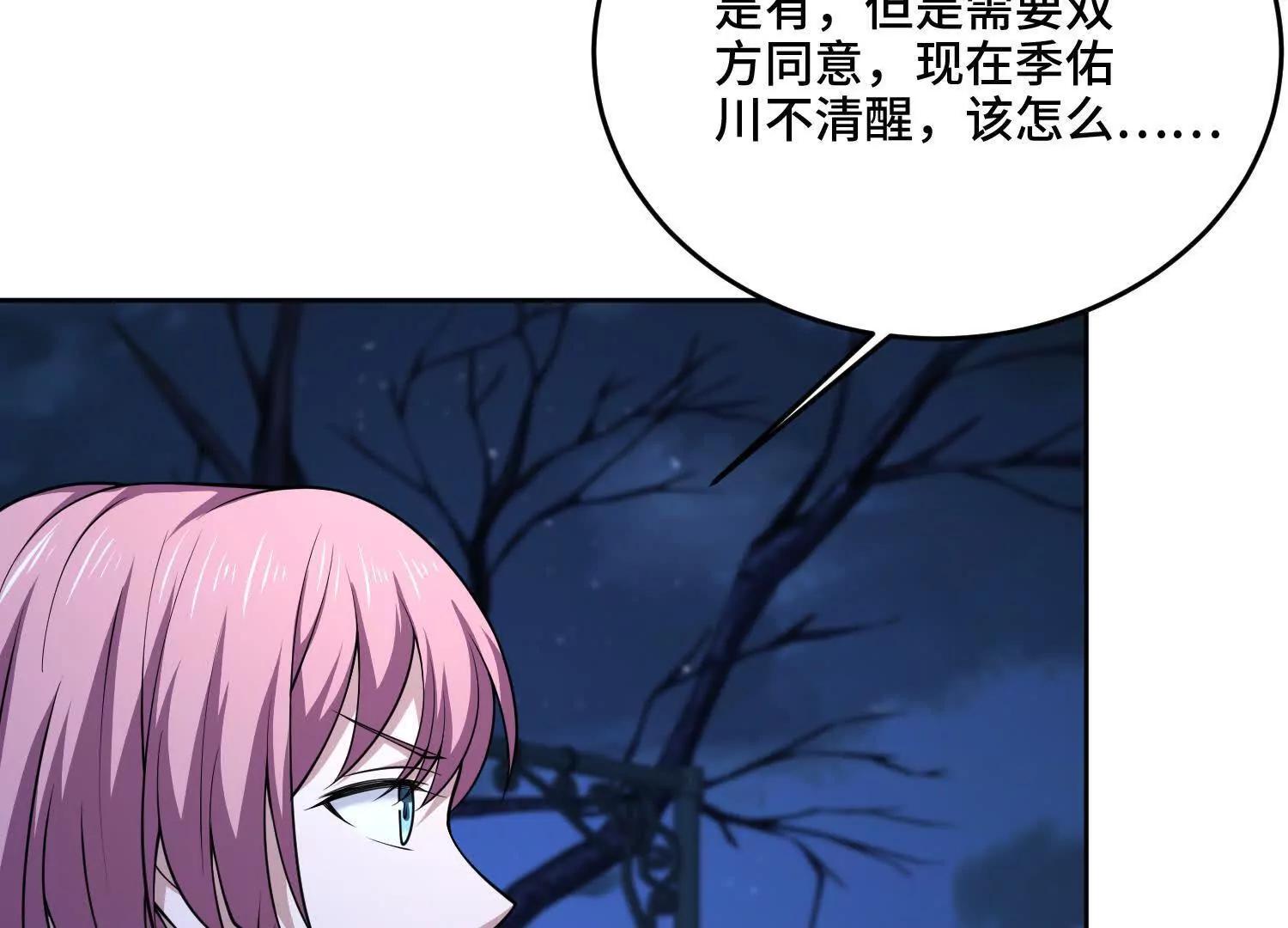 第九十九话 本源之力回归(1/4)-第99话