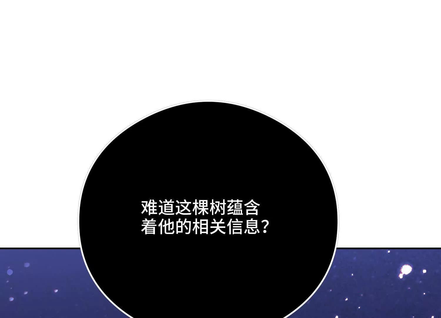 第九十九话 本源之力回归(1/4)-第99话