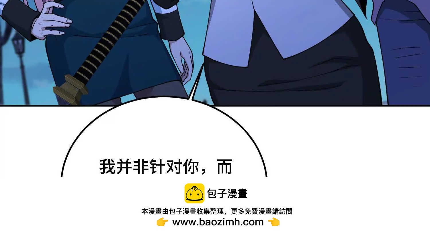 第九十九话 本源之力回归(1/4)-第99话