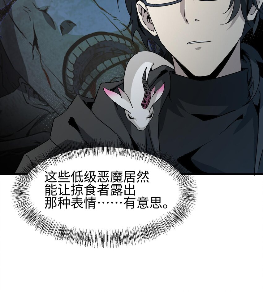 010 异样(1/3)-第11话