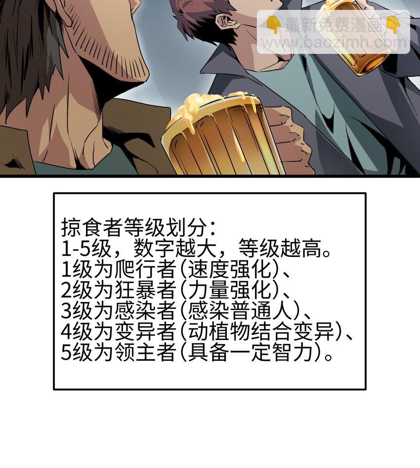 010 异样(1/3)-第11话