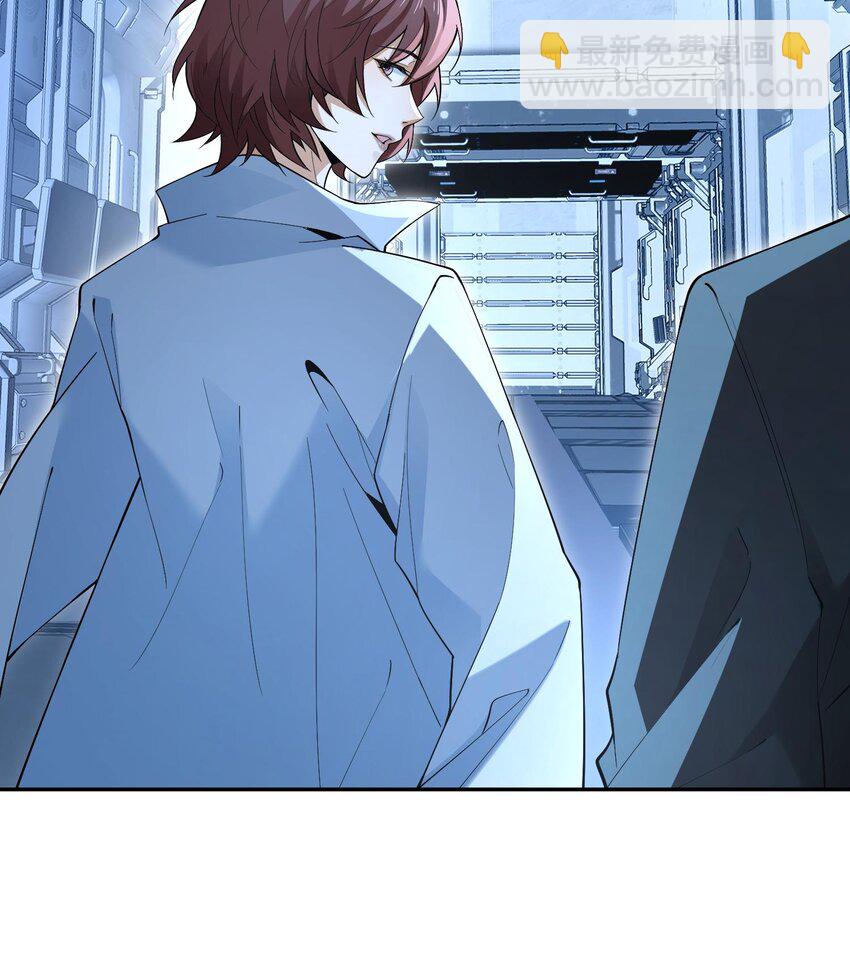 012 地球需要你的力量！(1/2)-第13话