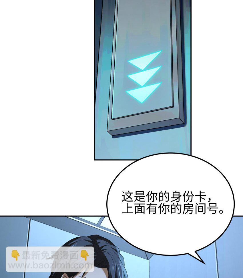 012 地球需要你的力量！(1/2)-第13话