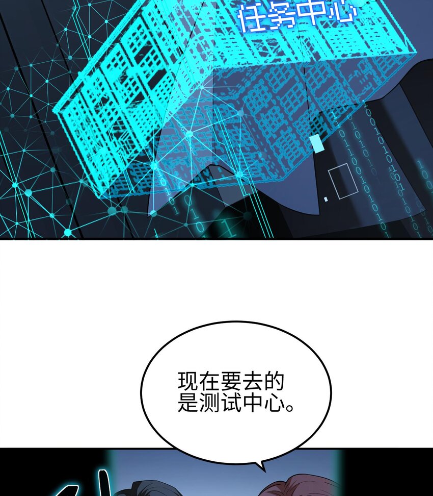 012 地球需要你的力量！(1/2)-第13话