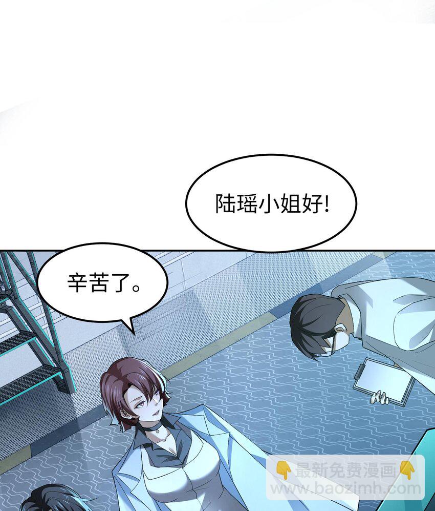 012 地球需要你的力量！(1/2)-第13话