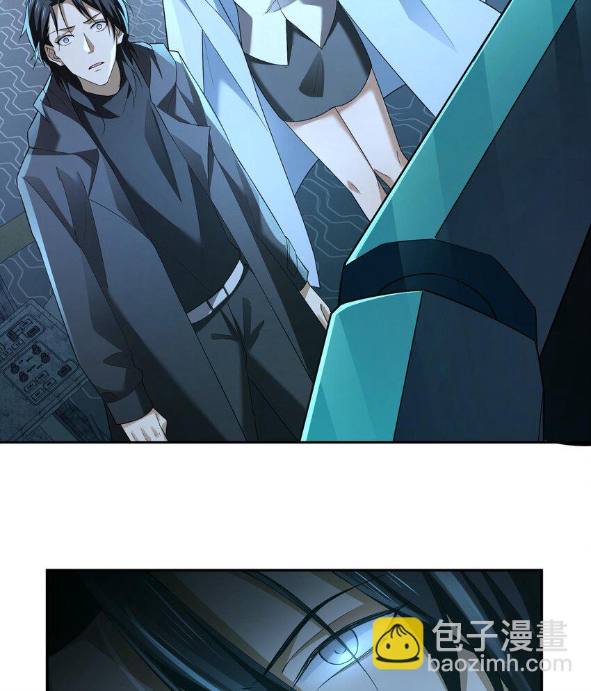 012 地球需要你的力量！(1/2)-第13话