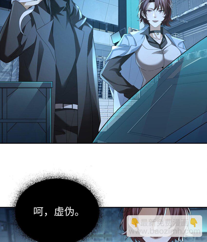 012 地球需要你的力量！(1/2)-第13话