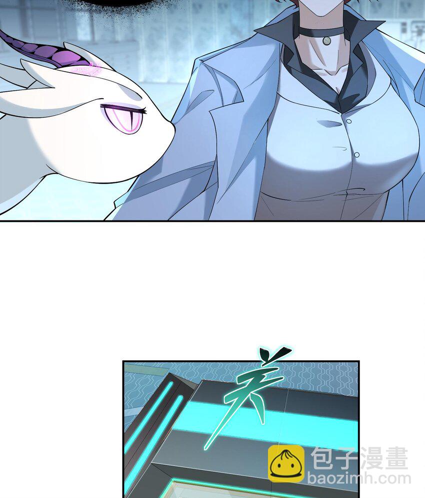 012 地球需要你的力量！(1/2)-第13话