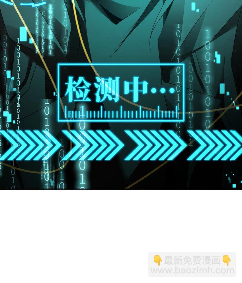 012 地球需要你的力量！(1/2)-第13话