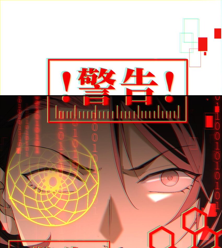 012 地球需要你的力量！(1/2)-第13话
