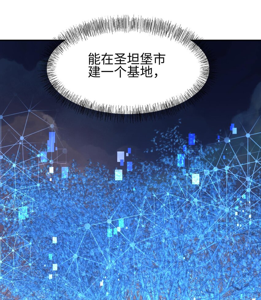 012 地球需要你的力量！(1/2)-第13话