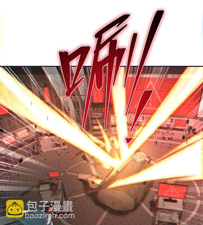 012 地球需要你的力量！(1/2)-第13话