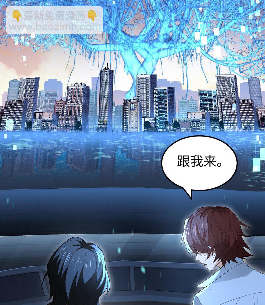 012 地球需要你的力量！(1/2)-第13话
