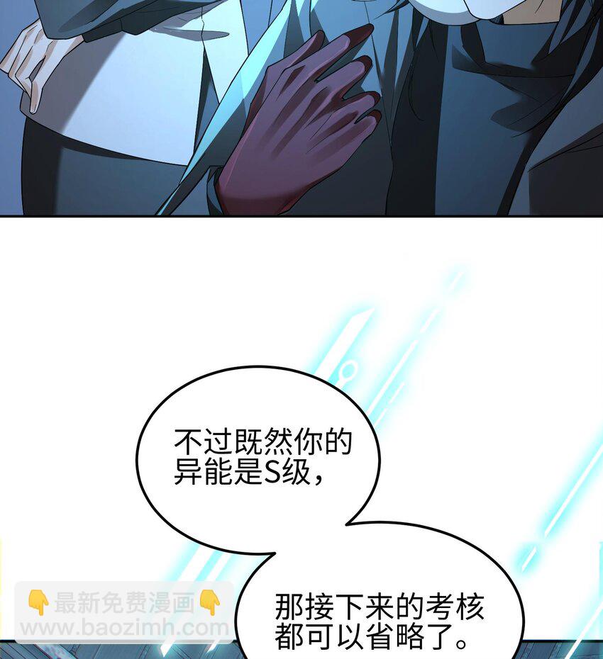 012 地球需要你的力量！(1/2)-第13话