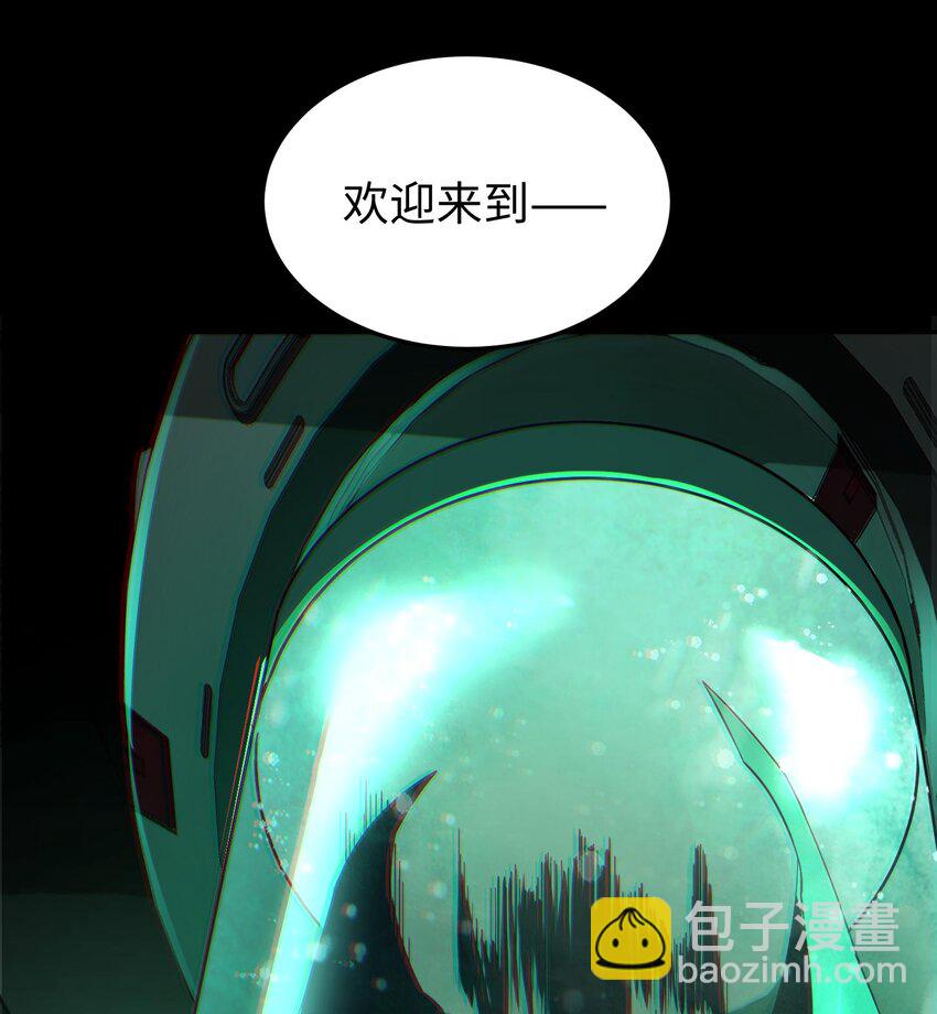012 地球需要你的力量！(1/2)-第13话