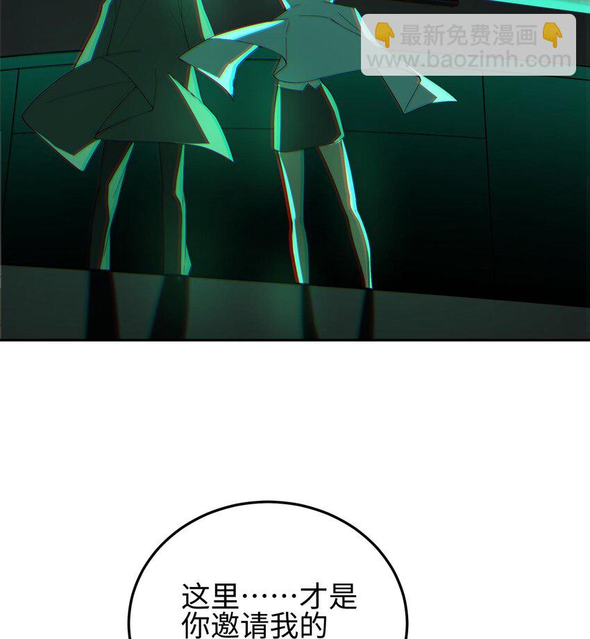012 地球需要你的力量！(1/2)-第13话