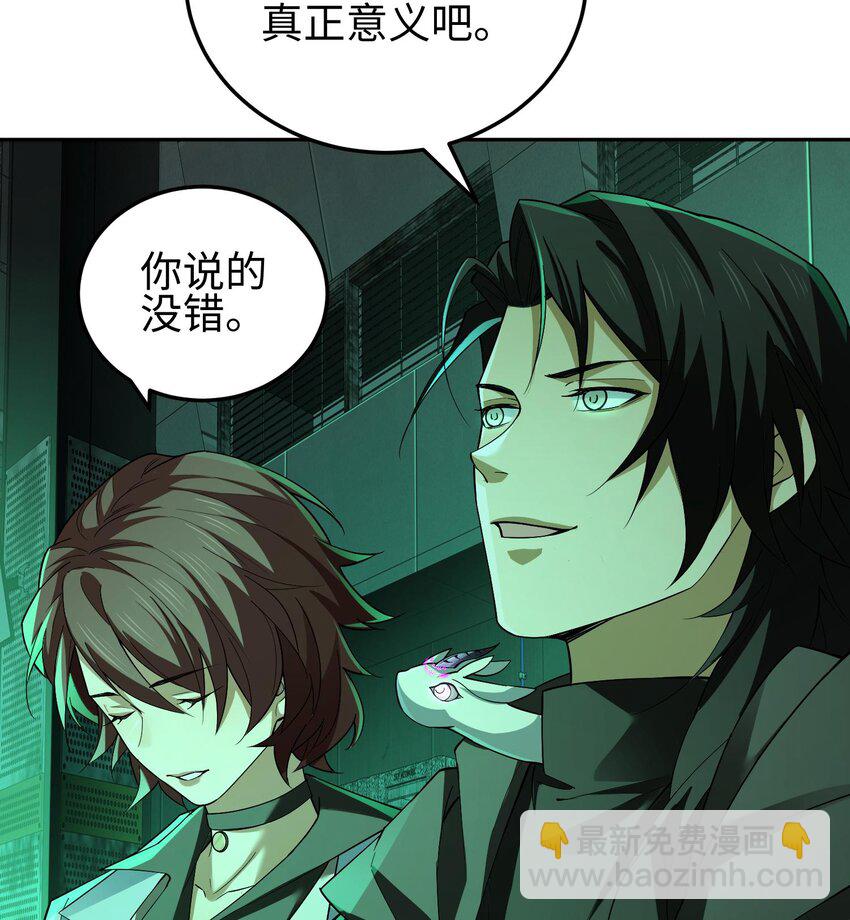 012 地球需要你的力量！(1/2)-第13话