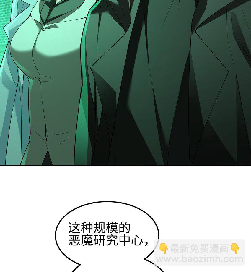 012 地球需要你的力量！(1/2)-第13话