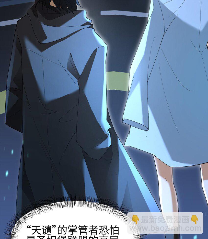 012 地球需要你的力量！(1/2)-第13话