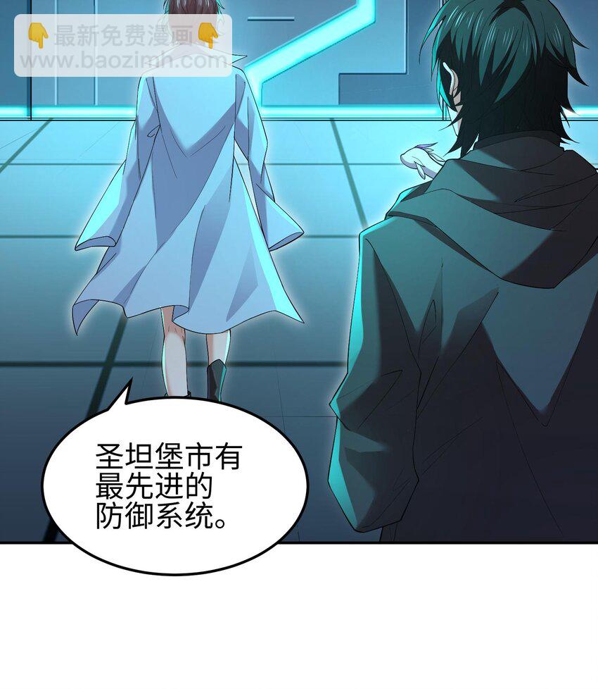 012 地球需要你的力量！(1/2)-第13话
