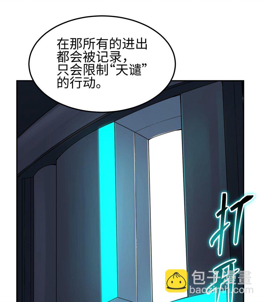 012 地球需要你的力量！(1/2)-第13话