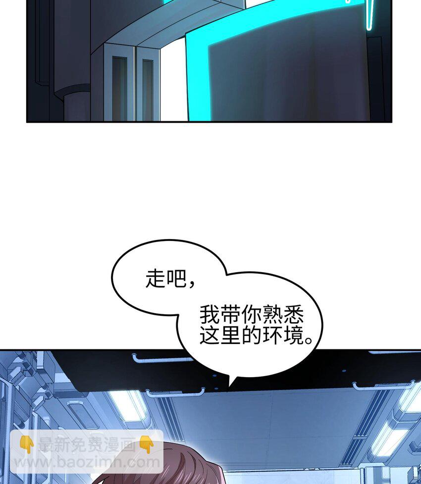 012 地球需要你的力量！(1/2)-第13话