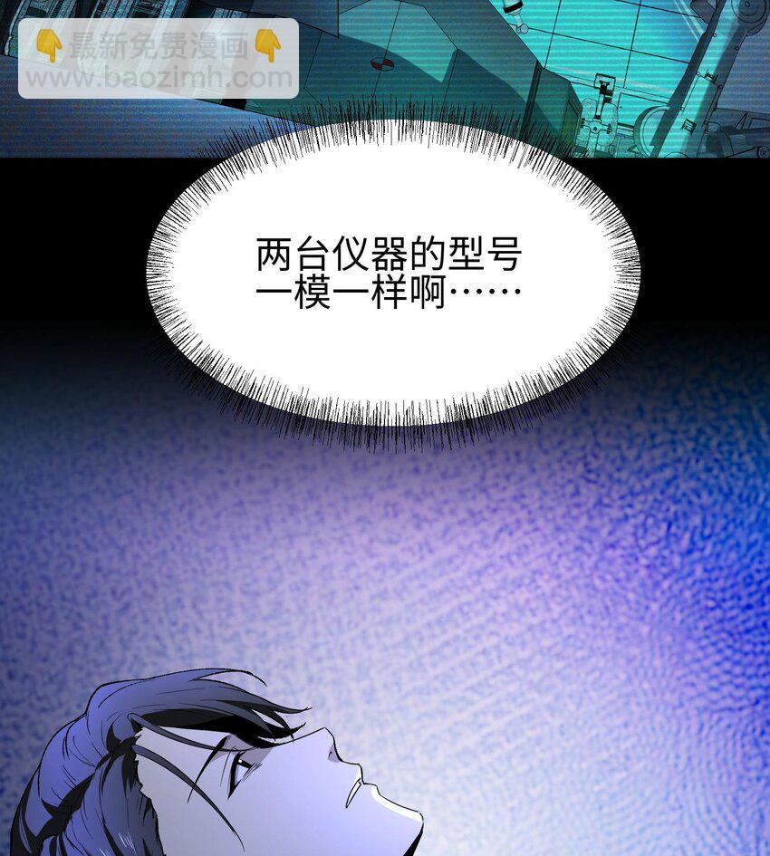 014 把你的身体奉献给我！(1/3)-第15话