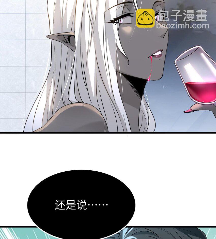 014 把你的身体奉献给我！(1/3)-第15话