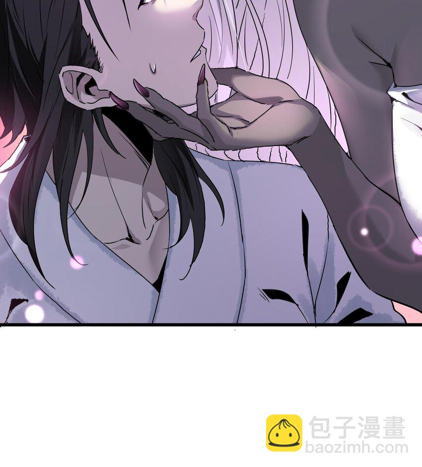 014 把你的身体奉献给我！(1/3)-第15话