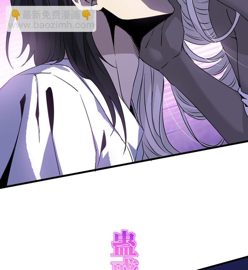 014 把你的身体奉献给我！(1/3)-第15话
